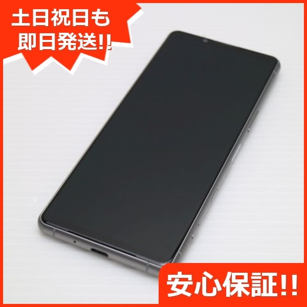 超美品 SO-53B Xperia 5 III フロストシルバー 本体 即日発送 土日祝発送OK 30