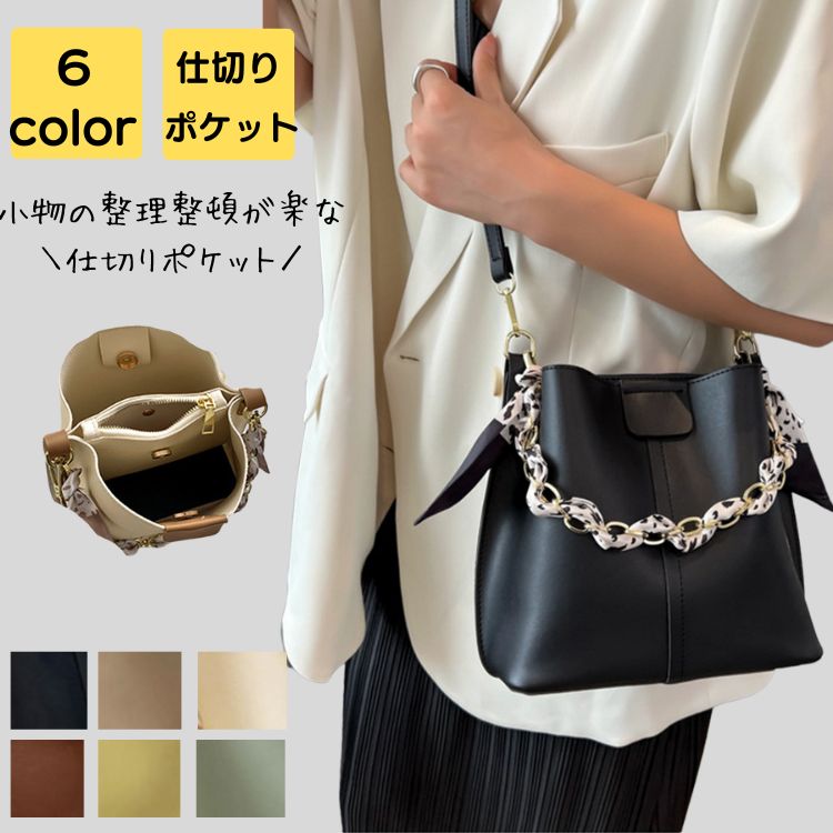 ショルダーバッグ レディース 斜めがけ 大人 軽量 小さめ 2way 韓国 通勤 通学 通勤バッグ 通勤バック ハンドバッグ スマホショルダー バック カバン 40代 50代