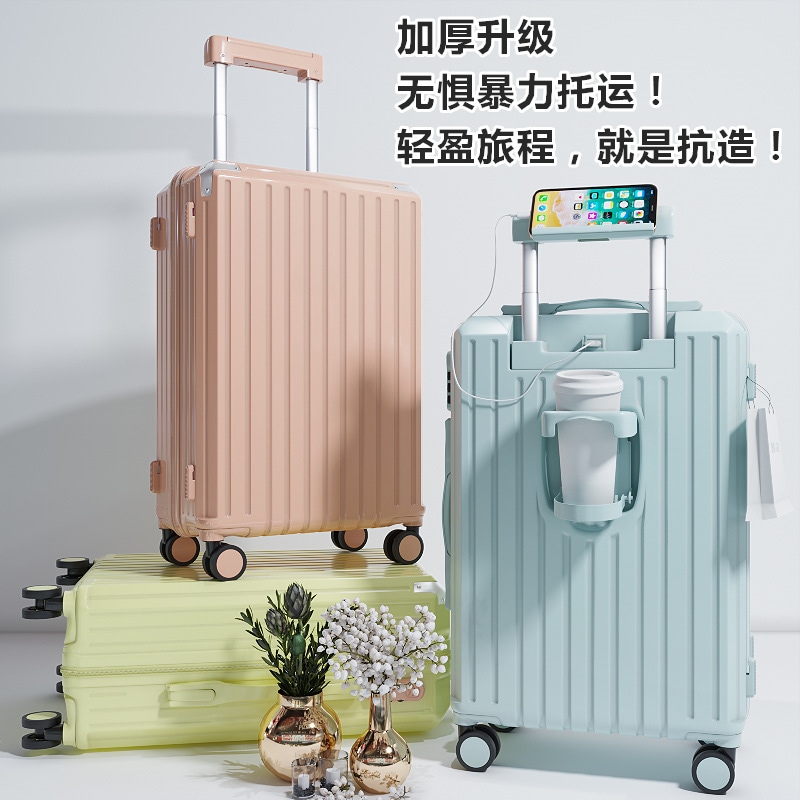 ラゲージ 20インチ トロリーケース 女性用 24インチ 落下防止 大容量 スーツケース 男性用 多機能搭乗ケース パスワード スーツケース