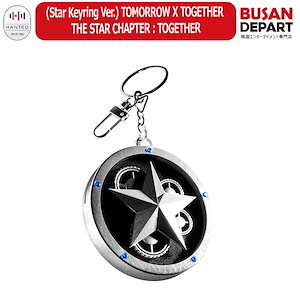 Qoo10] BIGHIT Entertainment (Star Keyring Ver.)