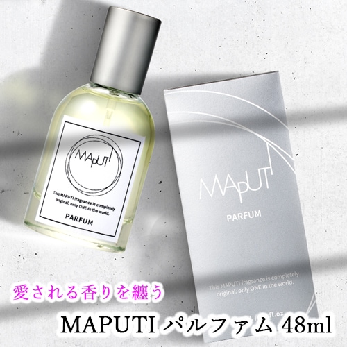 【大人気の香りが香水に!】MAPUTI パルファム 48ml