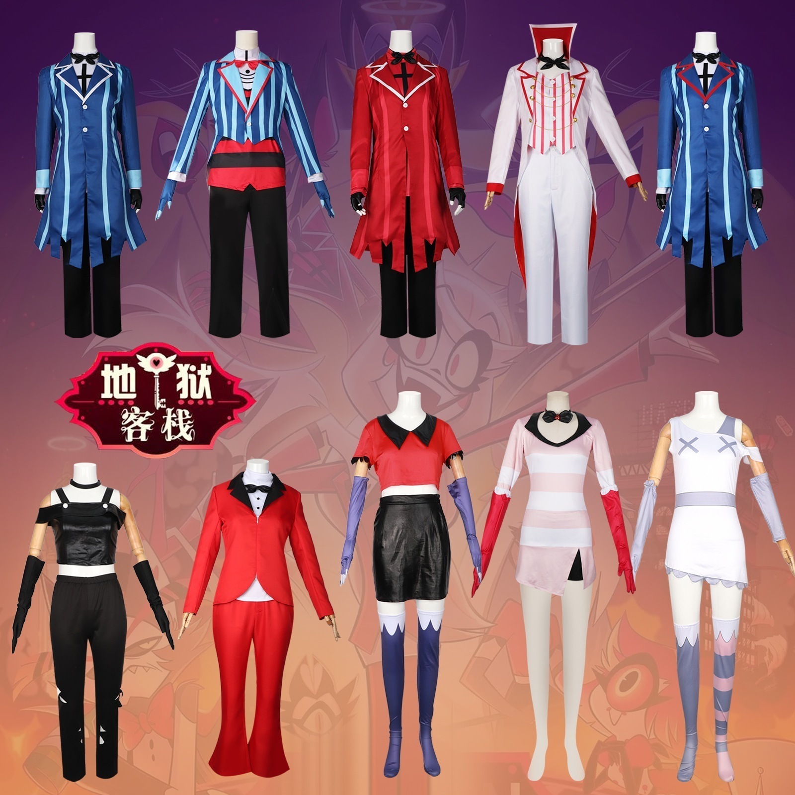 ヘルイン コス衣装 デーモンヴォックスコレクション ヘルインシリーズ ゲーム ロールプレイング衣装