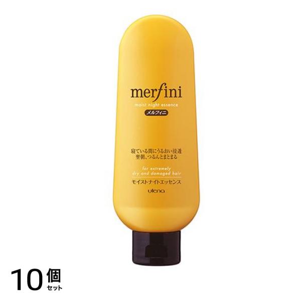 メルフィニ モイストナイトエッセンス 160g 10個セット