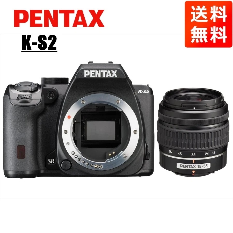 K-S2 18-55mm 標準 レンズセット ブラック デジタル一眼レフ カメラ 中古