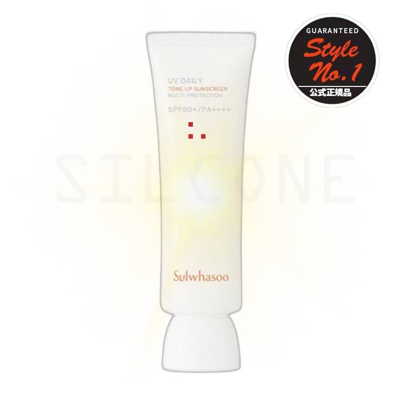 サンベックトーンアップサンクリームSPF50 + PA ++++ 50ml
