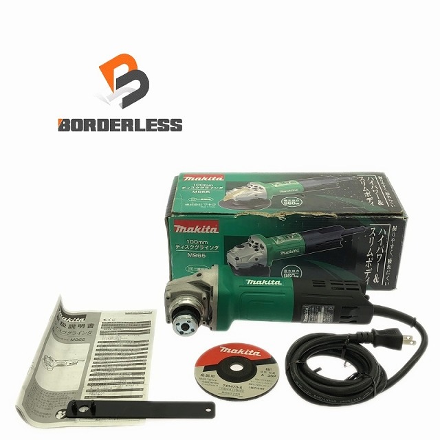 比較的綺麗makita マキタ 100V 100mm ディスクグラインダー M965 コード式 ディスクサンダー 研磨 研削 切削 切断 101911