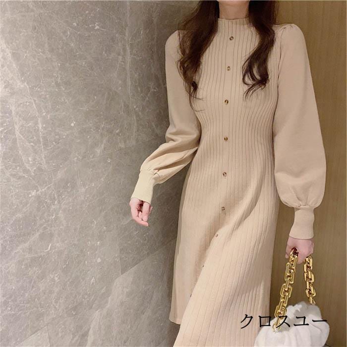ニットワンピース 長袖 ロング丈ワンピース ロングセーター セーター 膝丈 レディース 春秋冬 タイト カジュアル ニット 秋 無地 ハイネック シンプル オシャレ