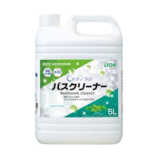 （まとめ）ライオン メディプロ バスクリーナー5L 1本[x5セット]