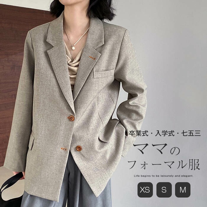 テーラードジャケット レディース 春 秋 スーツジャケット コート アウター 羽織 トップス とろみコート 着回し力 レディース 着痩せ 体型カバー シンプル カジュアル おしゃれ 長袖 上品 フェ
