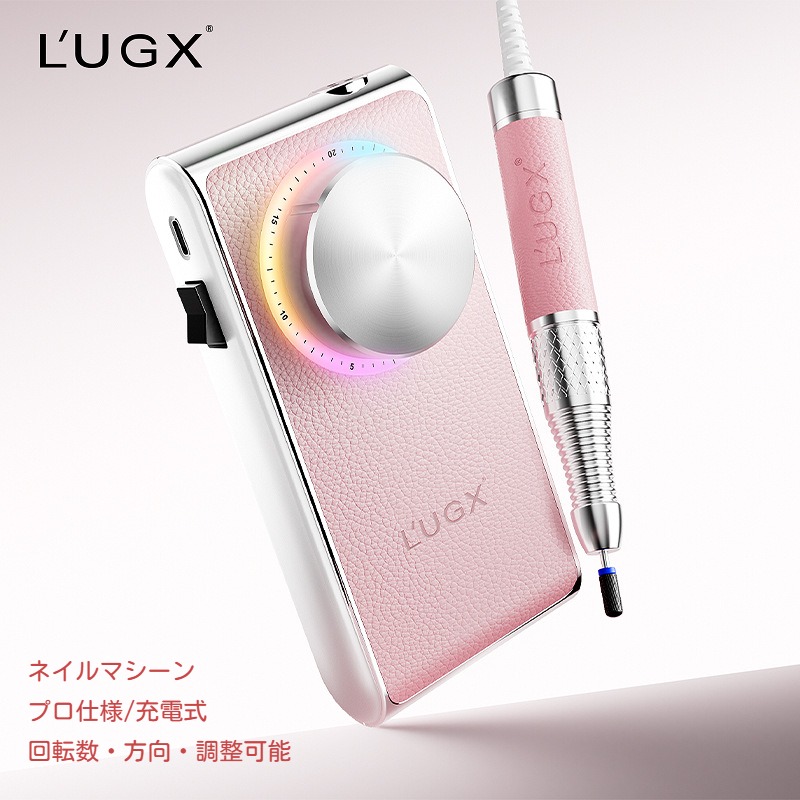 LUGX ネイルマシン 30000RPM, ネイルオフマシーン 電動ネイルマシン プロ ネイルドリル 甘皮処理 電動 ネイルマシーン 自宅サロン用 8,614円