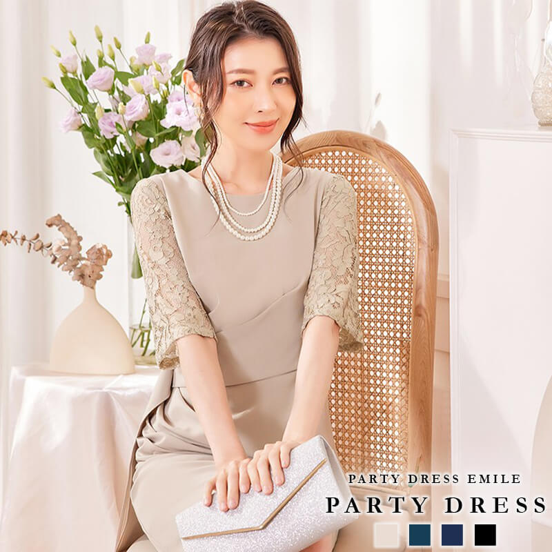 パーティードレス 結婚式 お呼ばれ ミディアム 20代 30代 40代 個性的 大きいサイズ パーティー ワンピース お呼ばれドレス オケージョン ドレス 二次会 卒業式 袖あり emile0268