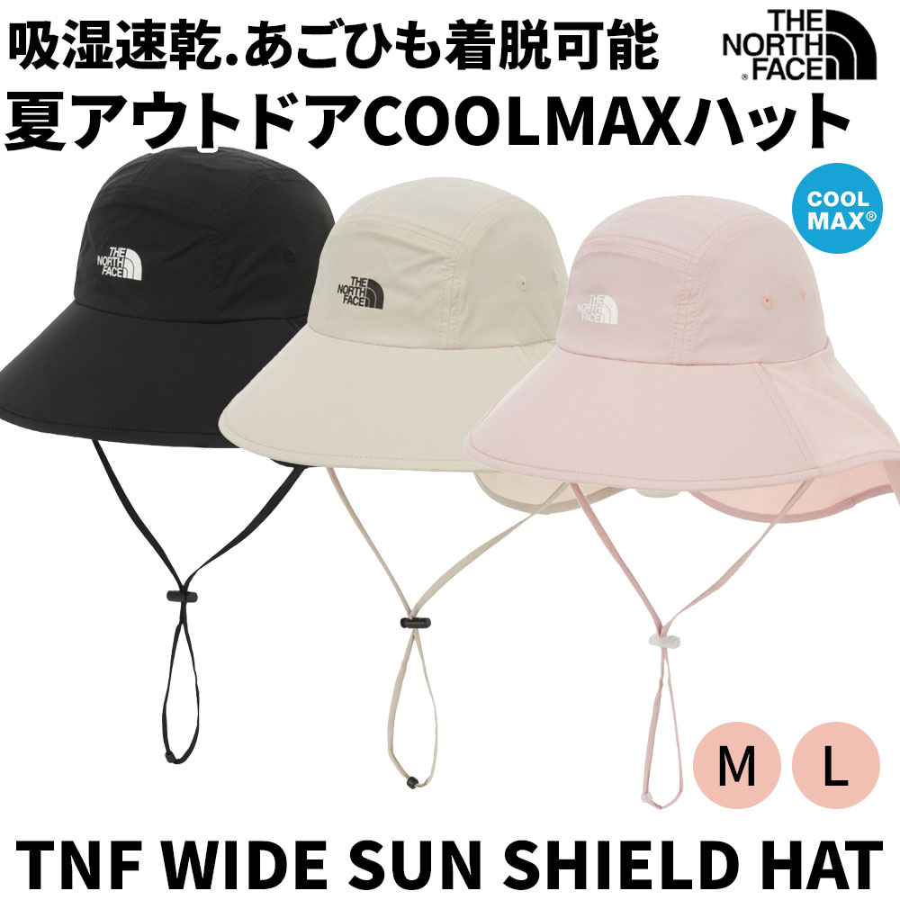 ワイドサンシールドハットあごひも着脱可能サンバイザー NE3HR08 男女兼用 日よけ・撥水・UVカット アウトドア帽子