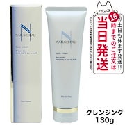 Qoo10] ミキモト 【2本セット 国内正規品】MIKIMOT : スキンケア