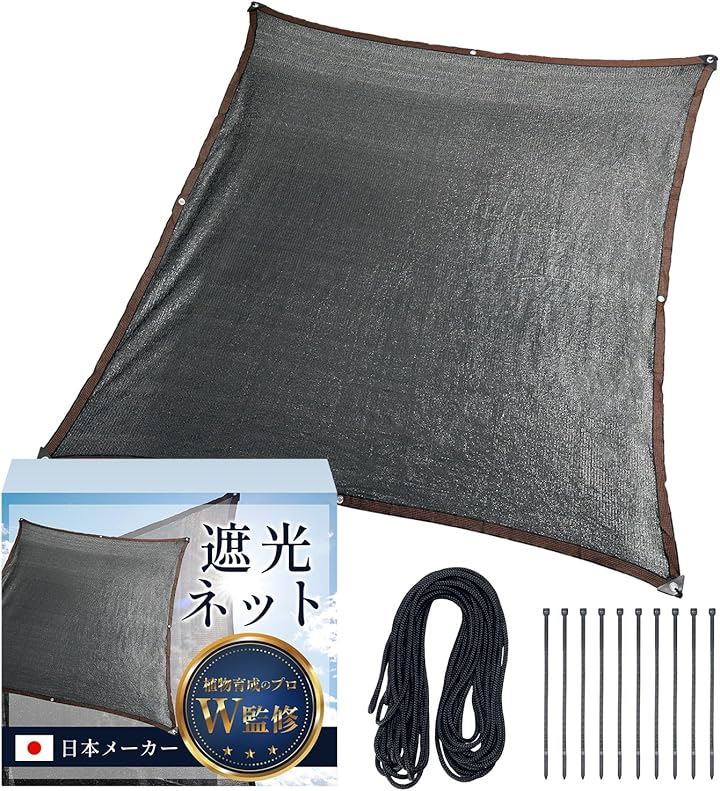 日除けシェード 遮光ネット 植物育成のプロW監修ｘ日本メーカー日よけと風通しを両立ｘuvカット率約90％ｘ全18サイズ 4x7m(4x7m)