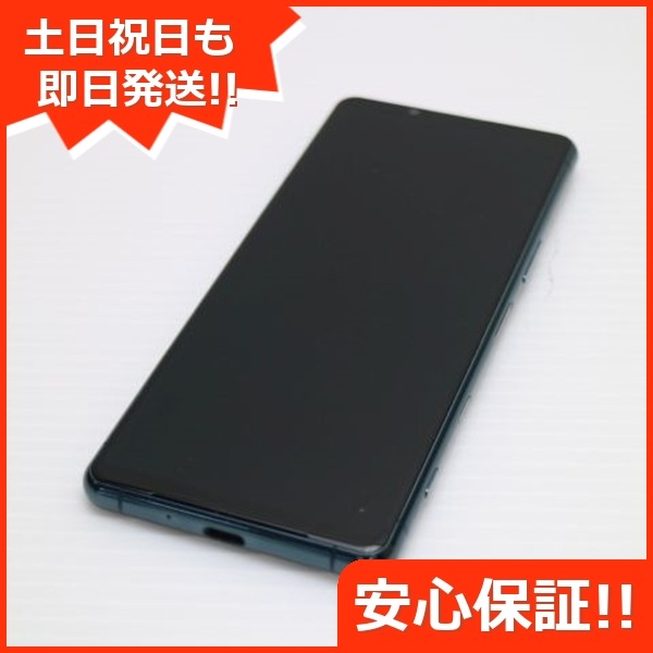 超美品 SO-53B Xperia 5 III グリーン 本体 即日発送 土日祝発送OK 39