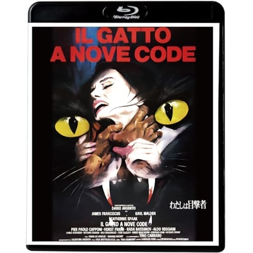 わたしは目撃者(Blu-ray Disc) ／ ジェームズ・フランシスカス (Blu-ray) KIXF-2098