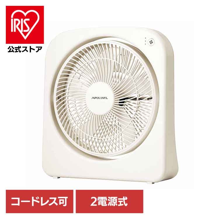 【人気商品】2電源式スリムファン オフホワイト AFS-125 (B)