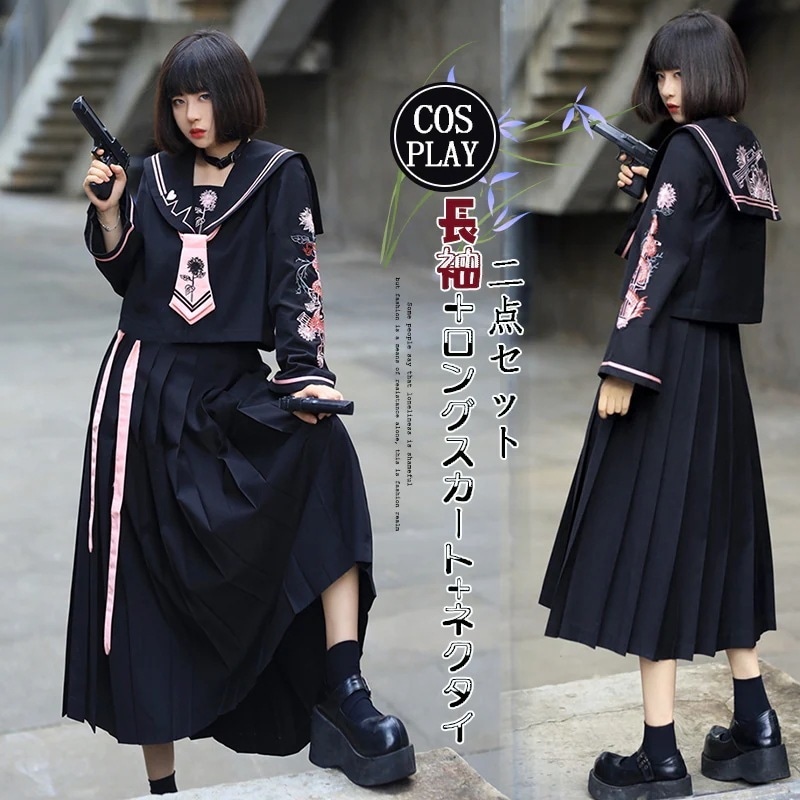 【高.品.質】クリスマス 悪魔 化け物 変装 学園祭 仮装 赤 衣装 お化け 文化祭:サイ 女性 パーティー コスプレ 定番ヤンキー 姐ギャル セーラー服 コスプレ 体育祭 女子高生 スーツ 長袖 2