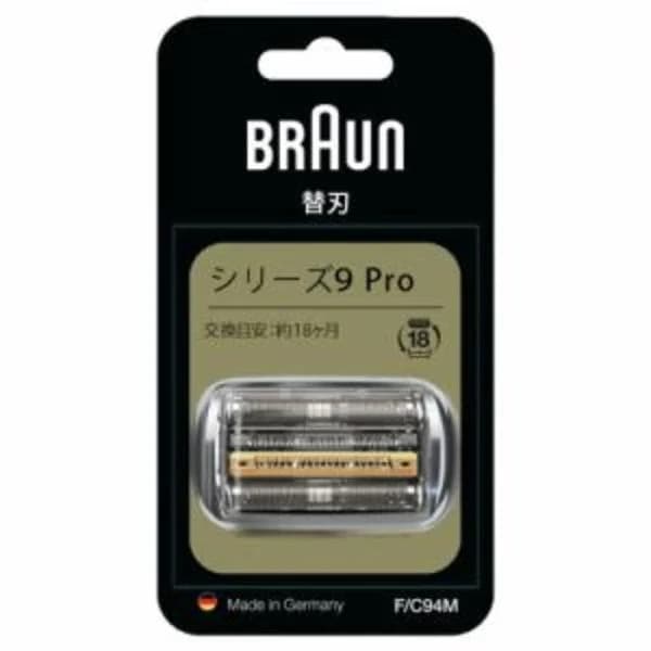ブラウン FC94M シリーズ9Pro用 シェーバー メンズ 交換用替刃 網刃 内刃 髭剃り