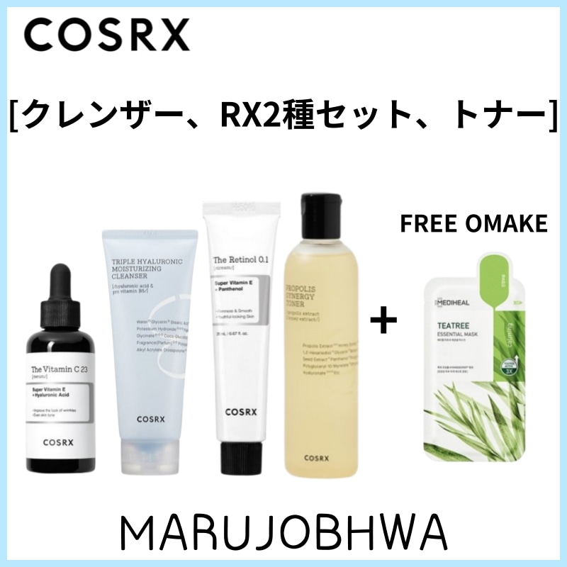 トナー、クレンザー 正規品]RX2種セット+クレンザー+トナー／ヒアルローニック
