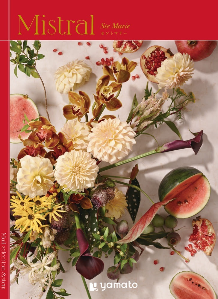 【カタログギフト Mistral（ミストラル）セントマリー】選べる お返し ギフト プレゼント 内祝い ギフト お礼 結婚祝い 出産祝い 香典返し