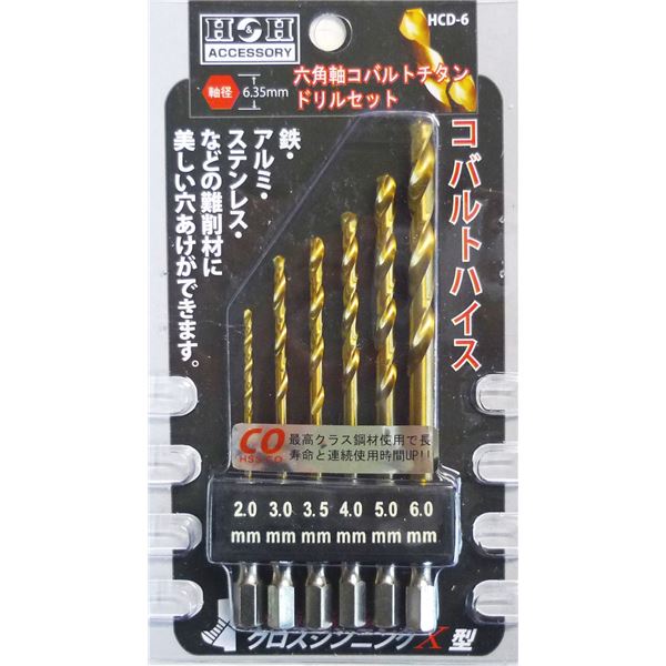 (業務用10セット) H＆H 六角軸コバルトドリルセット/先端工具 (6個入り×10セット) ステンレス対応 HCD-6 (DIY用品/大工道具)