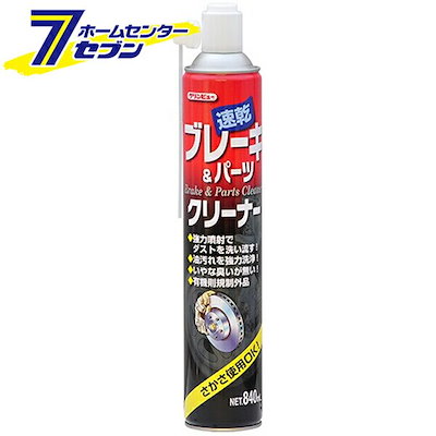 他サイト： クリンビュー ブレ－キ＆パ－ツクリ－ナ－840 11721 イチネンケミカルズ [洗浄剤 スプレー]の商品画像