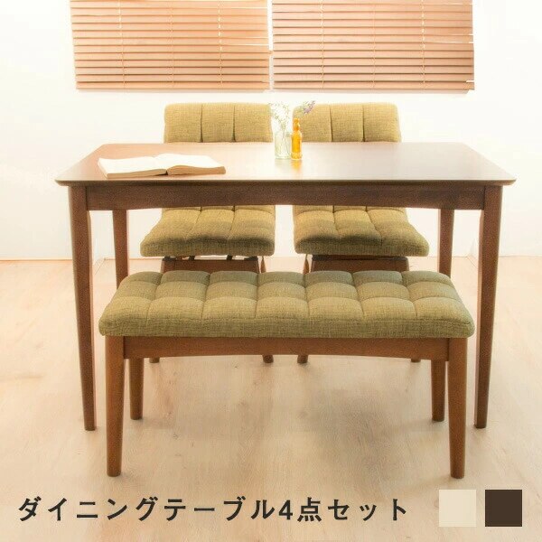 ダイニングテーブル4点セット 幅120cm 回転ダイニングチェア2脚+ベンチチェア ダイニングセット 木製テーブル 回転チェア ナチュラルxアイボリー ダークブラウンxグリーン 食卓 ダイニングテーブ