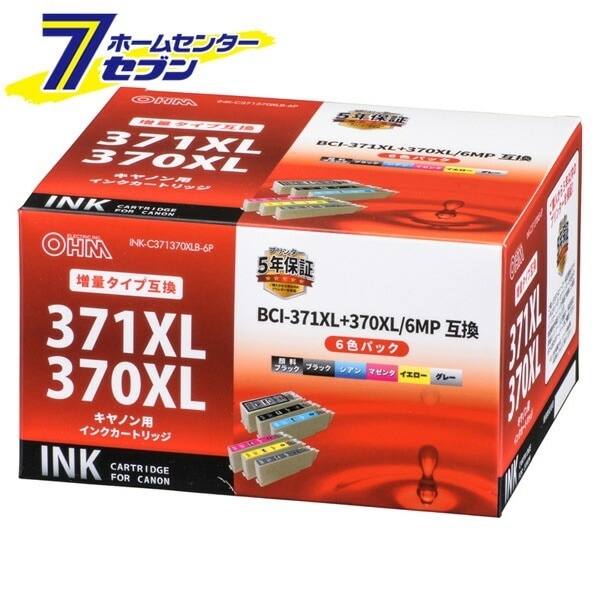 キヤノン互換 BCI-371XL＋370XL/6MP 顔料ブラック＋染料5色 [品番]01-4237 5,380円
