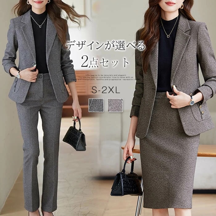 セットアップ レディース パンツスーツ 2点セット スーツ ジャケット ワイドパンツ スカートスーツ 春 秋 ビジネススーツ テーラードジャケット スカート ビジネススーツ 女性らしい きれいめ お洒