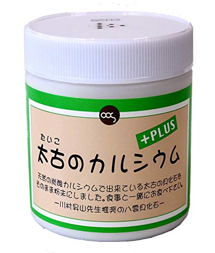 ソマチット粉末「太古のカルシウムプラス」 220ｇ入り１日3ｇ程度 ソマチット貝化石が100％！ カルシウム不足　健康維持　スムーズな生活