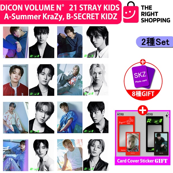 [公式] [当店特典] 16種選択 SKZ DICON Volume N21 STRAY KIDS A-Summer KraZy, B-SECRET KIDZ 8種 フォカ gift