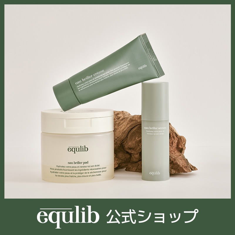オーブリエベストセラーセット Eau Briller Best Seller Set