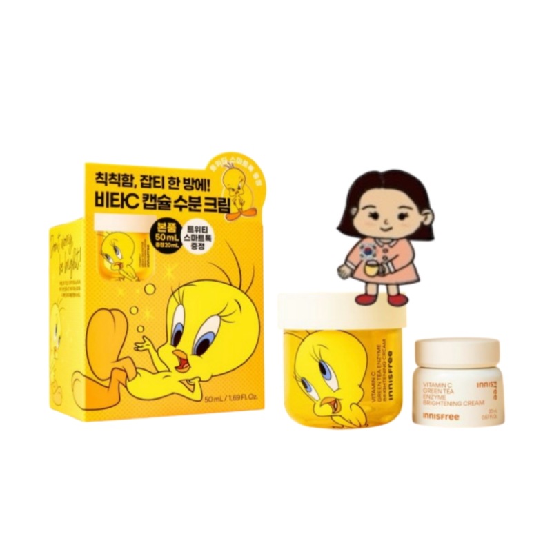 비타민C 캡슐 수분크림 50+20ml