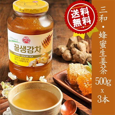 ★送料無料★三和　蜂蜜生姜茶(500g)x３本★三和　蜂...のサムネイル