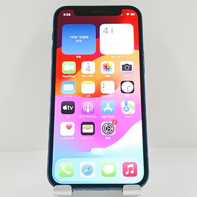 iPhone12 mini 64GB SoftBank ブルー 送料無料 本体 c12877 【中古】