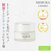 プレミアムナチュレクレンジング★250g 公式】 ミューフル オンラインショップ / プレミアムナチュレ