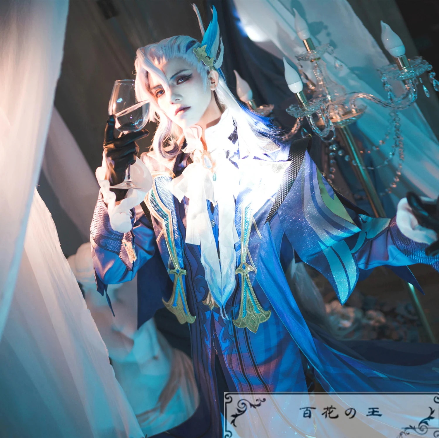 原神 げんしん Genshin ヌヴィレット Neuvillette コスプレ衣装 コスチューム ハロウィン 変装 仮装期間限定30％