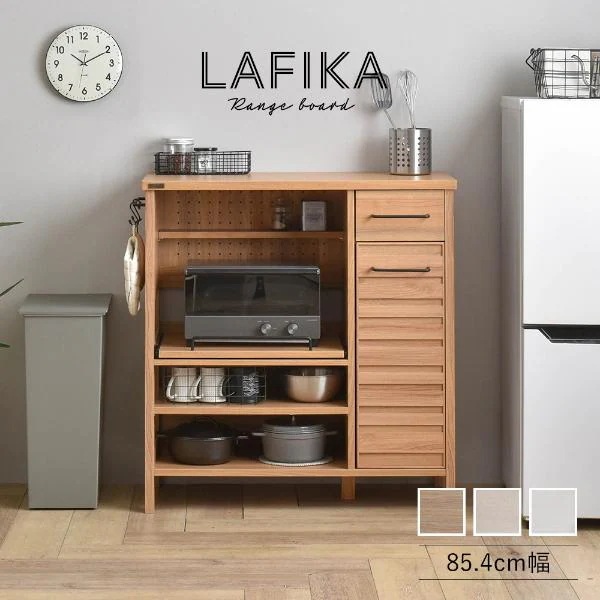 ラック 食器棚 レンジ台 キッチン収納 カップボード おしゃれ 棚 扉付き 引き出し ナチュラルモダン キャビネット