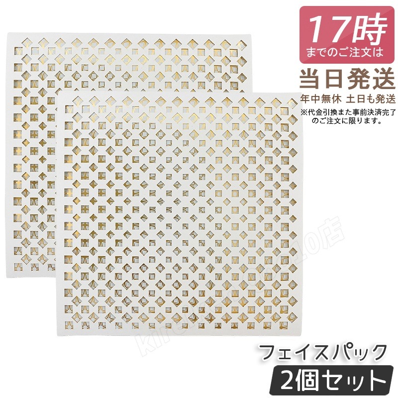 【2個セット】メディプローラー CO2ジェルマスク 25thアニバーサリーキット（7回分）Mediplorer 炭酸ジェルマスク 保湿 美肌 美容 エイジングケア 透明 スキンケア