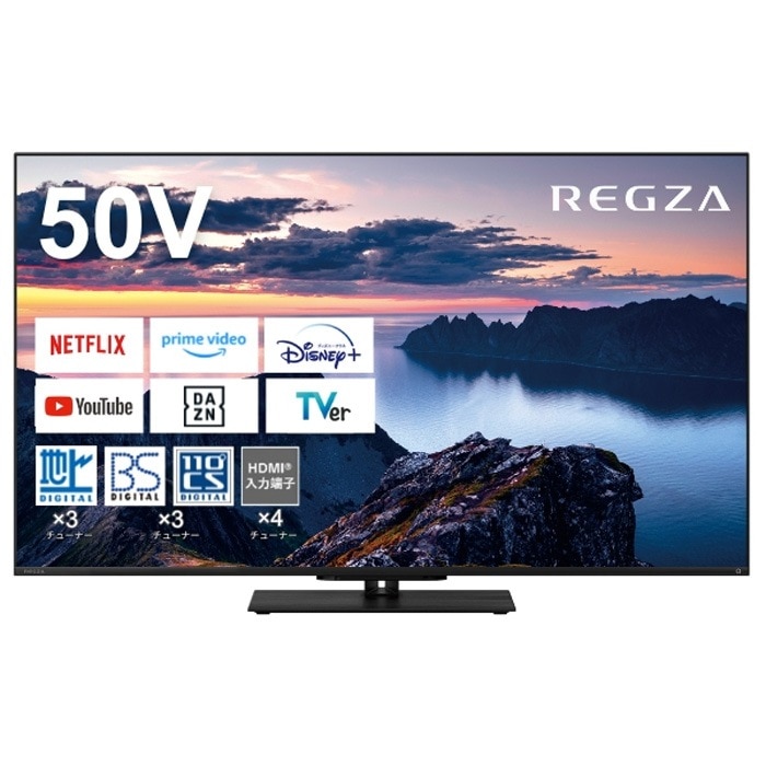 50V型 液晶テレビ 4K液晶レグザ Z670Nシリーズ 4Kチューナー内蔵 50Z670N