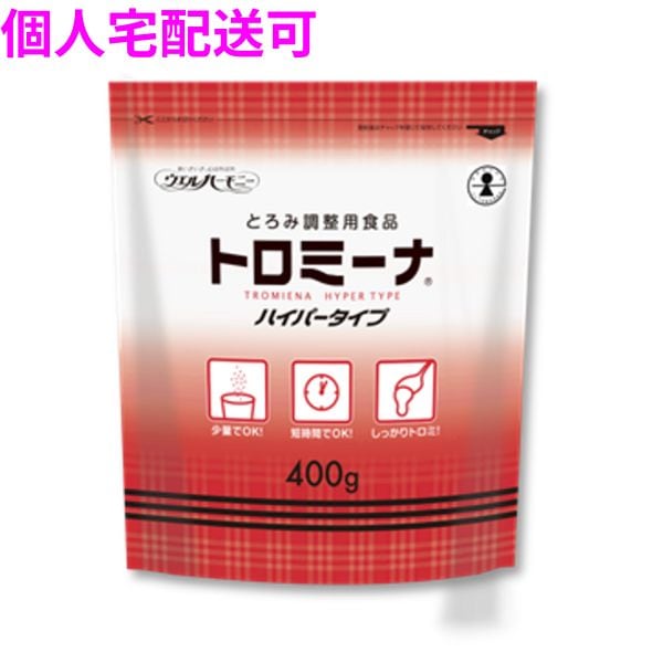 業務用　とろみ調整用食品　トロミーナ ハイパータイプ　400g×10袋入【取り寄せ商品・即納不可・代引き不可・返品不可】