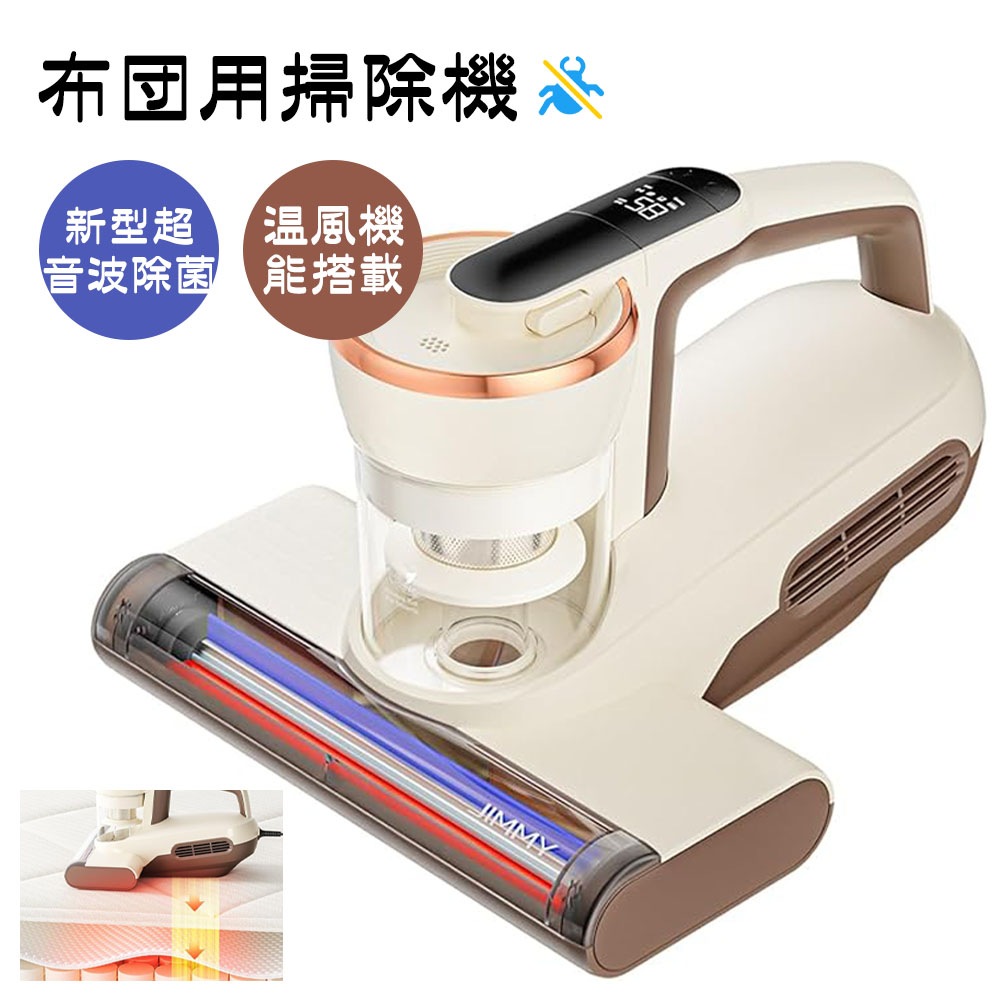 布団クリーナー 布団用掃除機 ダニ取り掃除機 ベット掃除機 ダニちりセンサー ふとんたたき UV除菌 15Kpa 420w超高速たたき 超吸引 55度温風機能 花粉 ダニ対策 ダニ駆除 ハウスダスト