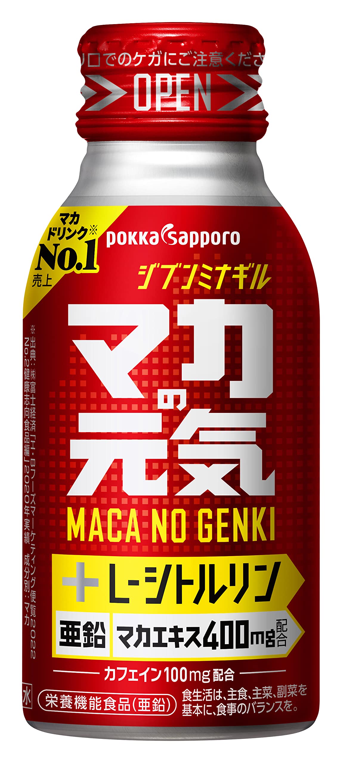 マカの元気 ドリンク 100ml×30本