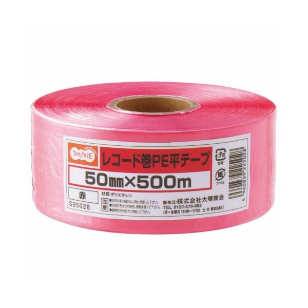 （まとめ）TANOSEE レコード巻PE平テープ 50mm×500m 赤 1巻 (×30セット)