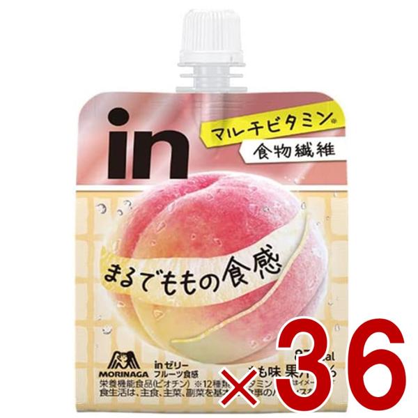 森永製菓 ウイダー インゼリー フルーツ食感 もも 150g inゼリー もも味 ビタミン 桃 フルーツ 食感 36個