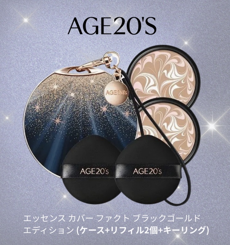 [NEW]エッセンス カバー ファクト ブラックゴールド エディション (ケース+リフィル2個+キーリング)