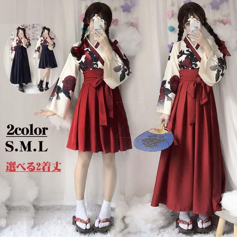 【一部分3日内出荷】チャイナ服 チャイナ風 中華服 中国風 中華風 漢服 2点セット ひざ丈 ロング丈