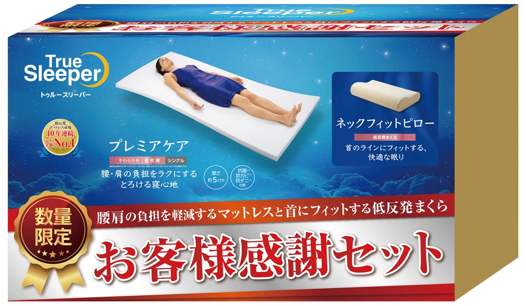Qoo10] ショップジャパン HSETWS12 トゥ : Qoo10