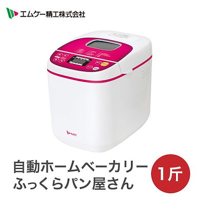 11/15 10:00 スタート　【メガ割クーポン使用で_6299円_...のサムネイル